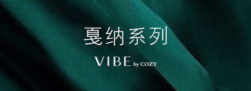 VIBE·戛納 | 以自然靈感喚醒現代詩(shī)意